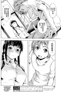 Page 8 of Hiroko-san no Shiriana