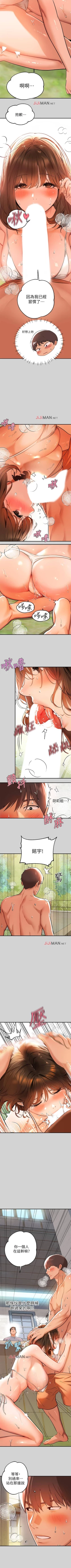 Page 99 of 【周日连载】富家女姐姐（作者：NOAH） 第1~16话