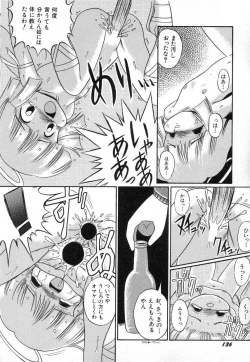 Page 140 of HinHin-nyu Houten