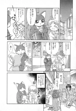 Page 28 of HinHin-nyu Houten