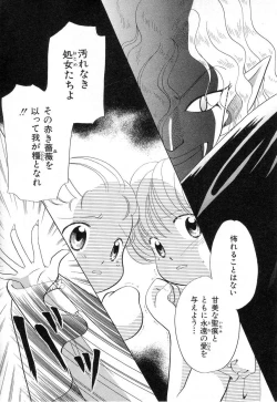 Page 41 of HinHin-nyu Houten