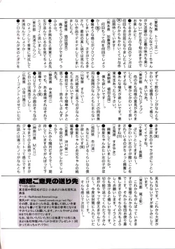 Page 7 of HinHin-nyu Houten