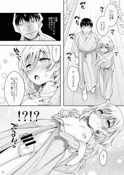 Page 11 of Onsen Ryokou de Ecchi na Otokonoko to Deacchaimashita
