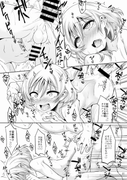 Page 20 of Onsen Ryokou de Ecchi na Otokonoko to Deacchaimashita