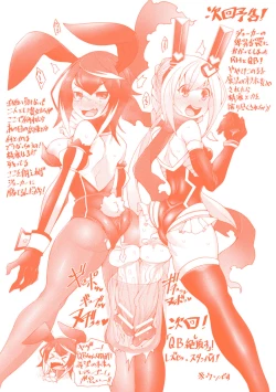 Page 22 of Futanari Onna Kanbu Queen Bunny