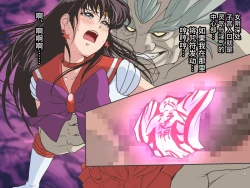 Page 32 of Bad-end simulation Vol. 3