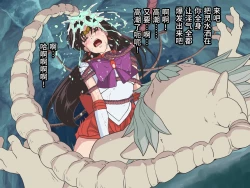 Page 38 of Bad-end simulation Vol. 3