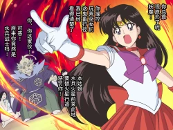 Page 8 of Bad-end simulation Vol. 3