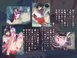 Page 40 of Bad-end simulation Vol. 3 addl