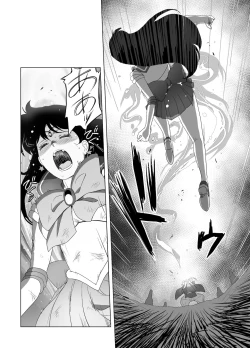 Page 49 of Bad-end simulation Vol. 3 addl