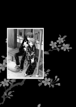 Page 31 of Hako no Naka no Neko Soushuuhen