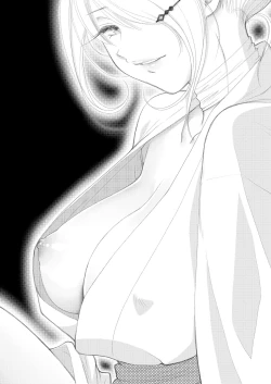 Page 3 of Hako no Naka no Neko Soushuuhen