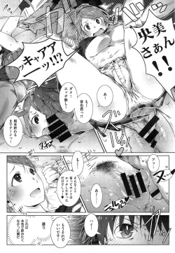 Page 103 of Anthology collection