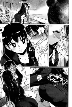 Page 23 of Anthology collection