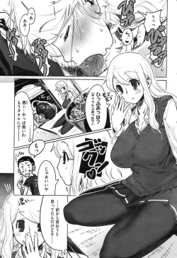 Page 7 of Anthology collection