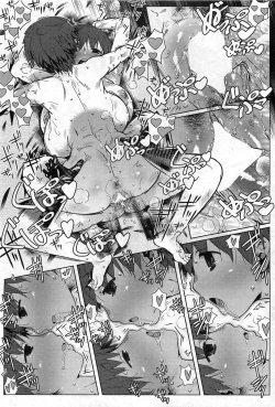 Page 91 of Anthology collection