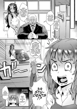 Page 4 of Shinjin Kyoushi Fujiwara-san no Ayashii Kyouin Nikki
