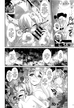 Page 17 of Public Sneaking Mission