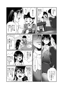 Page 25 of Hissatsu Onee-san
