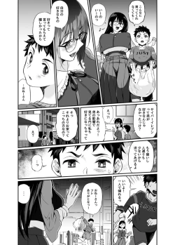 Page 8 of Hissatsu Onee-san