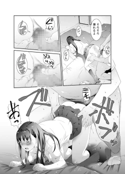 Page 6 of Ore to Kanojo no Boro Apartment Chuuhen