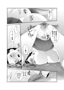 Page 7 of Ore to Kanojo no Boro Apartment Chuuhen