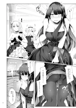Page 6 of Dress na Wa-chan