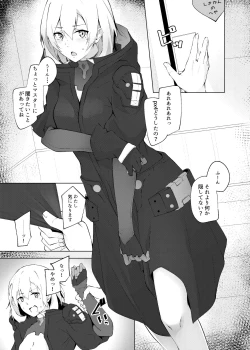 Page 11 of Collezione Colorante