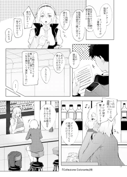 Page 17 of Collezione Colorante