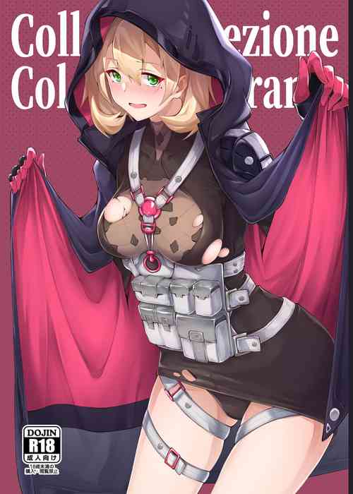 [Felt-Kobo (Flugel)] Collezione Colorante (Girls' Frontline) [Digital]