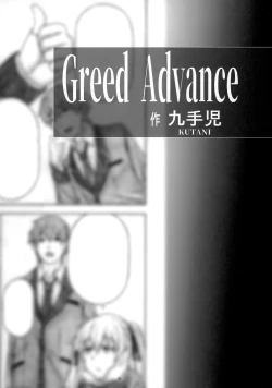 Page 3 of Angel's stroke 133 Hamegurui 4km Hitchhike Shinagara Sex Dai Race!! Shuugaku Ryokou Hen