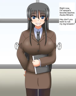 Page 3 of Bakunyuu Kyoushi ni Natta Ore