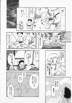 Page 11 of HinHin-nyu Senka