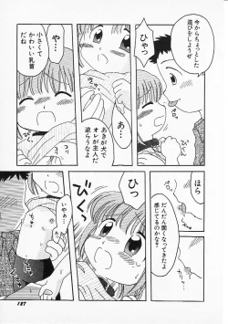 Page 130 of HinHin-nyu Senka