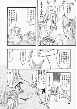 Page 29 of HinHin-nyu Senka