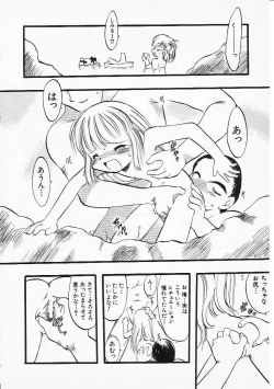 Page 35 of HinHin-nyu Senka