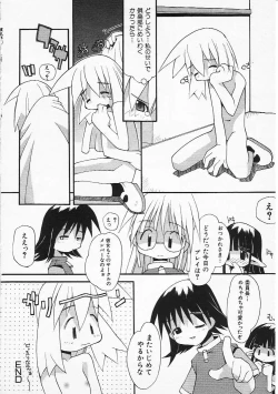 Page 85 of HinHin-nyu Senka