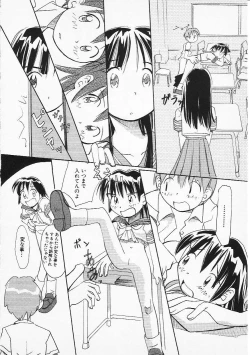 Page 93 of HinHin-nyu Senka