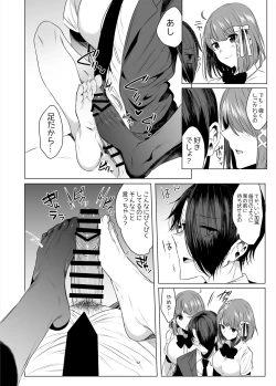 Page 10 of Futago Step