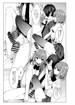 Page 11 of Futago Step