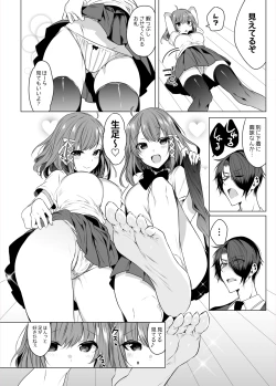 Page 7 of Futago Acid