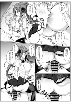 Page 13 of Succubus-san, Isekai Tensei shite JK ni Naru.