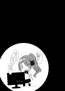 Page 20 of Succubus-san, Isekai Tensei shite JK ni Naru.