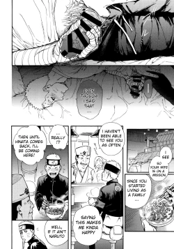 Page 11 of Tsuyo Gari, Dakishimete