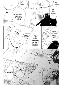 Page 39 of Tsuyo Gari, Dakishimete