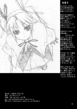 Page 26 of NACOTO SHA-HON 4