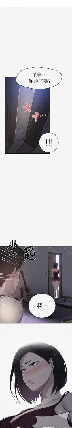 Page 214 of 秘密教學 62-104 CHI mangaroshionline.blogspot.com