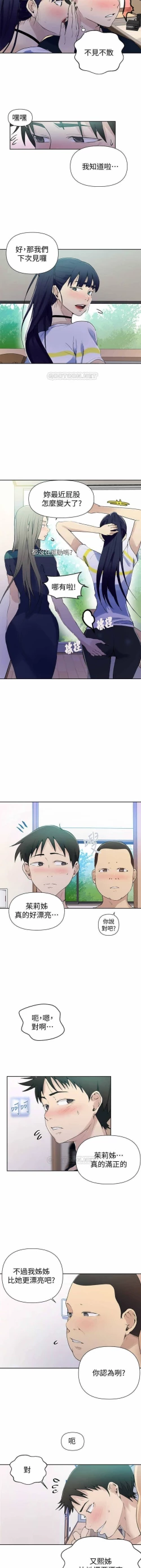 Page 28 of 秘密教學 62-104 CHI mangaroshionline.blogspot.com