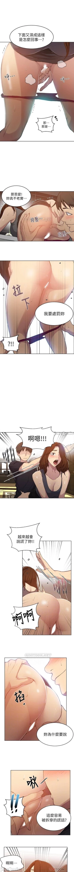 Page 404 of 秘密教學 62-104 CHI mangaroshionline.blogspot.com