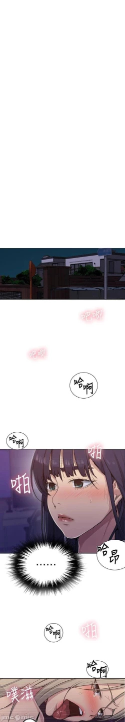 Page 491 of 秘密教學 62-104 CHI mangaroshionline.blogspot.com